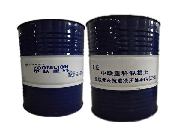 高級無(wú)灰抗磨液壓油46號